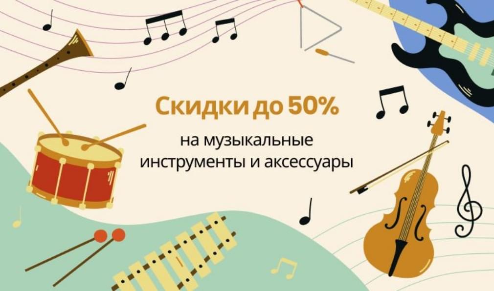 Баннер 1